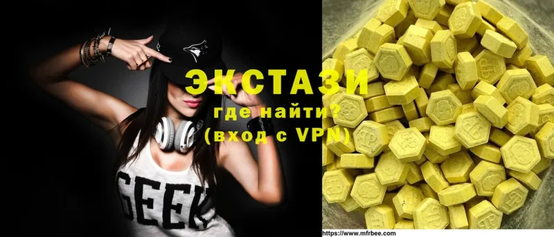 Экстази XTC  Глазов 