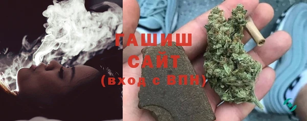 MDMA Белокуриха