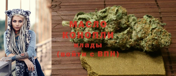 MDMA Белокуриха