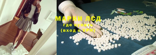 MDMA Белокуриха