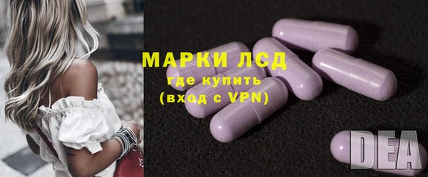 MDMA Белокуриха