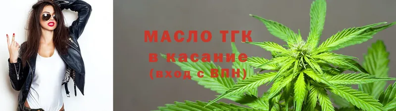 Дистиллят ТГК Wax  Глазов 